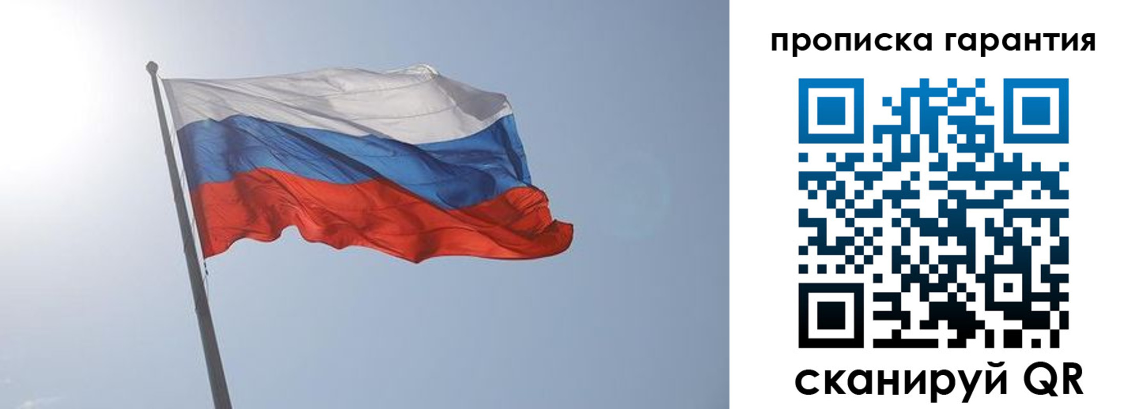 прописка ребенка в Каменск-Шахтинском