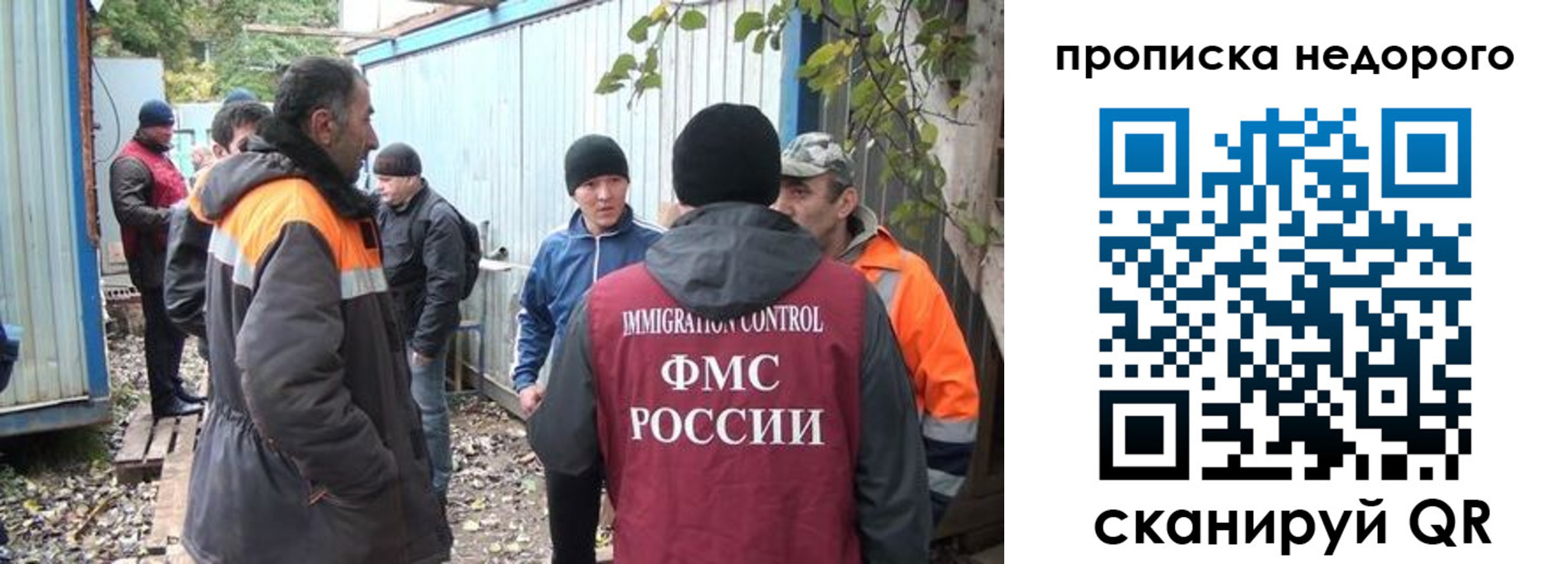 временная регистрация собственник в Каменск-Шахтинском