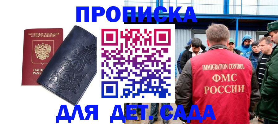 найти адрес прописки в Каменск-Шахтинском